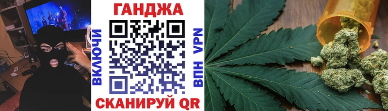 Где купить наркоту Андреаполь АМФЕТАМИН КОКАИН Гашиш Мефедрон Канабис