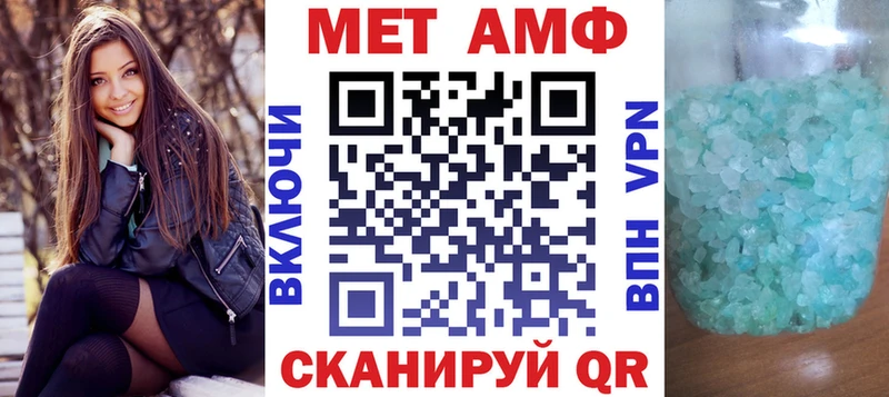 АМФЕТАМИН 97%  ОМГ ОМГ ONION  Андреаполь 