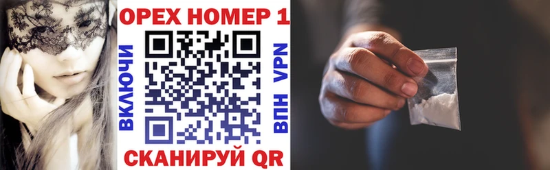 где продают   MEGA ССЫЛКА  Кокаин 99%  Андреаполь 
