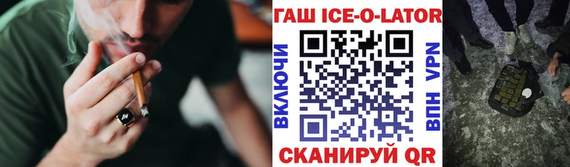 цена наркотик Андреаполь ГАШИШ VHQ