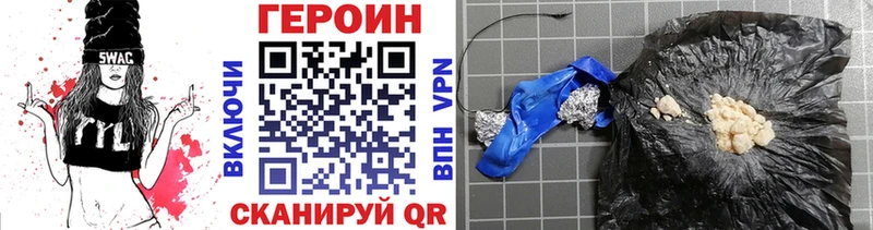 ГЕРОИН гречка  купить наркотик  Андреаполь 