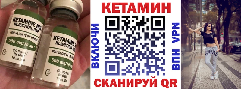 Кетамин VHQ  наркота  Андреаполь 
