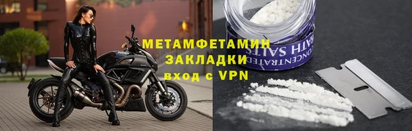 альфа пвп Няндома