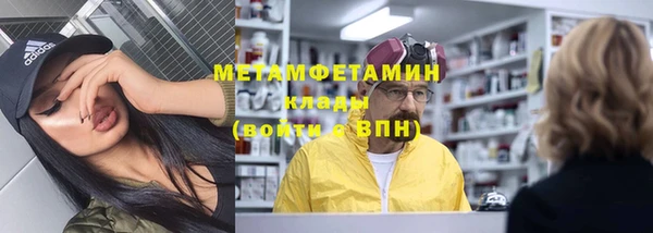 мефедрон Нягань