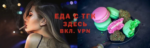 первитин Нязепетровск