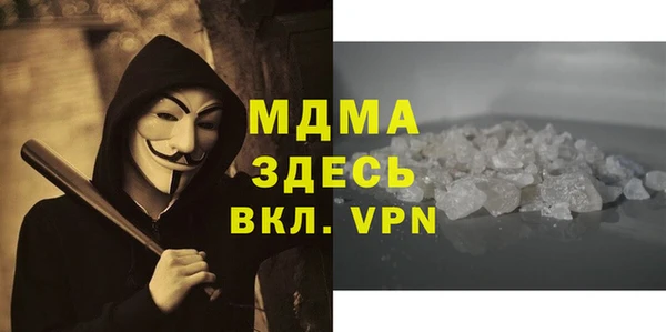 первитин Нязепетровск