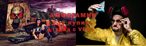 прущая мука Алзамай