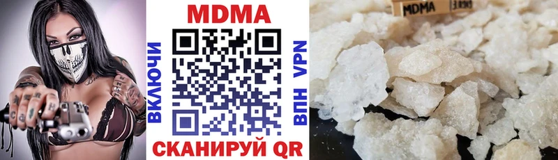 продажа наркотиков  Андреаполь  МДМА VHQ 