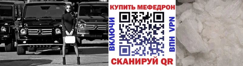 это какой сайт  Андреаполь  Мефедрон мяу мяу  ссылка на мегу как зайти 