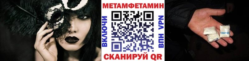 сайты даркнета клад  Андреаполь  Метамфетамин Декстрометамфетамин 99.9% 