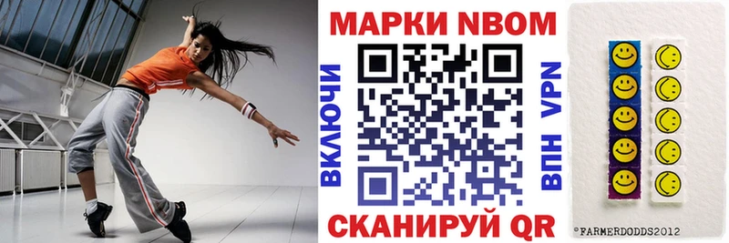 даркнет официальный сайт  Андреаполь  Марки 25I-NBOMe 1,5мг 